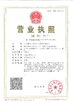 Guangdong Pudian Automation Technology Co., Ltd